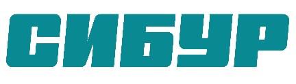 Сибур 